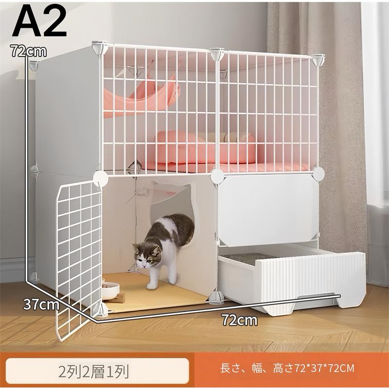 3段 大型 猫 伏せ籠 付き添い人 ゲージ 愛玩動物倶楽部 パウダーコンパクト 室内用 ミニ 猫掘ったて小屋室内用便器原則として
