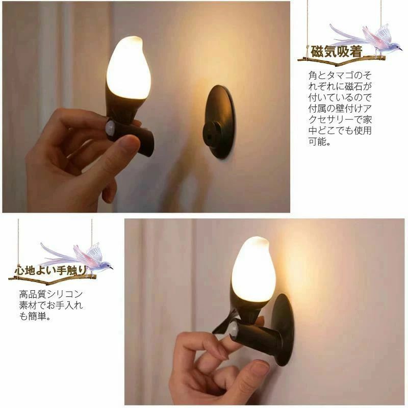 カササギ 間接照明 おしゃれ 寝室 LED テーブルランプ アンティーク 北欧 ツリー 木製 かわいい タッチセンサー ナイトライト プレゼン
