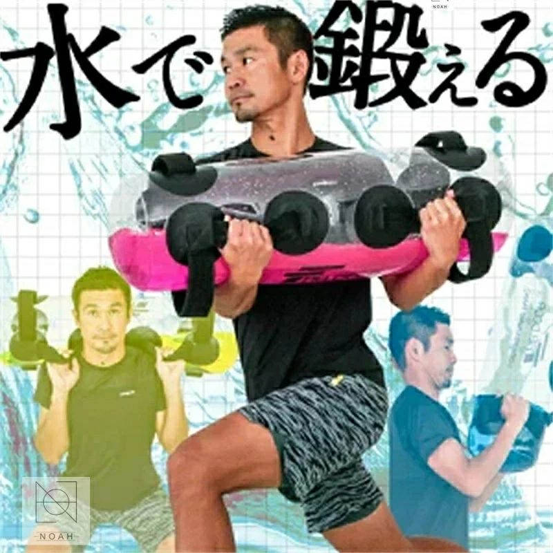 [送料無料]ウォーターバッグ 体幹トレーニング 最大30kg/30L サイズ コアトレーニング タンク トレーニング ウォーター バック 水 体幹
