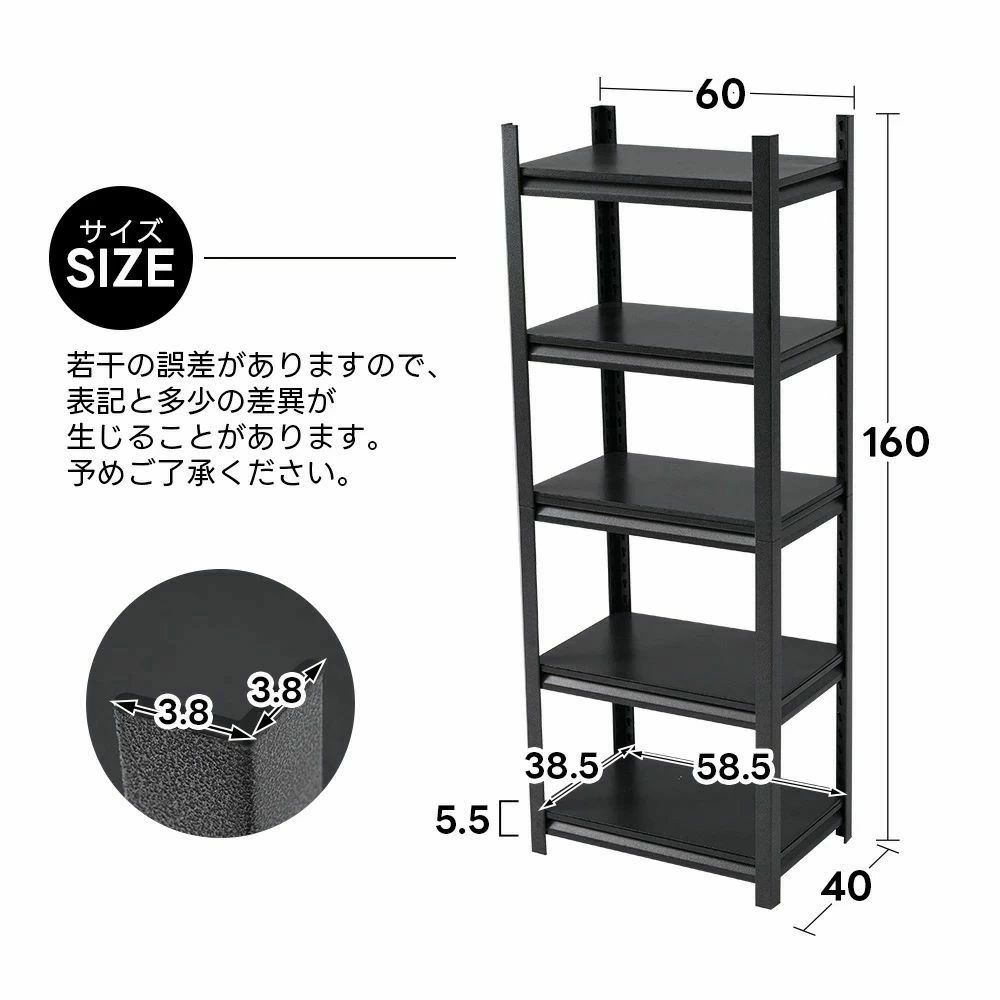 【新作登場】収納棚 屋外 ラック スチールラック 5段ラック 可動棚 ハイタイプ オープンシェルフ オープンラック コーナーラック スチー