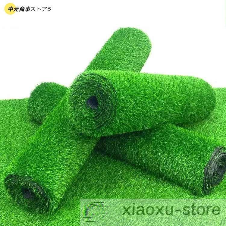 人工芝 一巻き 1m×10m 人工芝地 人工芝引っ敷き 芝引っ敷き 高耐久 芝地 雑草 芝一巻き 色 年月色 UVとり捨てる 庭 ガーデニング 縁側 テ