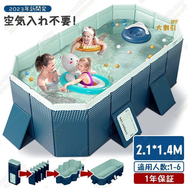 折りたたみ プール プール 空気入れ不要 家庭用 プール 大型 ビニールプール 水遊び プール フレームプール 子ども プール 折り畳み 組