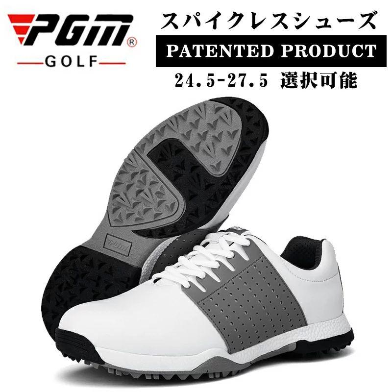 PGM スニーカー ゴルフシューズ メンズ 雨合羽 耐磨 揺るぎない手持ち部分 スニーカー ソフトスパ