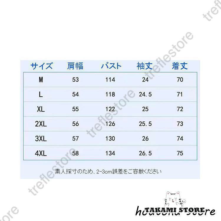 カジュアルシャツ メンズ 長袖シャツ 半袖シャツ シャツ デニム オックスフォード 細身 タイト
