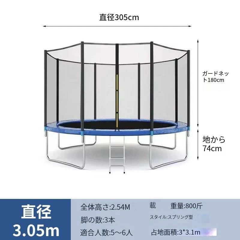 【さん！さん！キャンペーン中】新作★大型トランポリン 8FT 直径2.44m カバー セーフティネット付き スプリング式 静音 家庭用 スポー