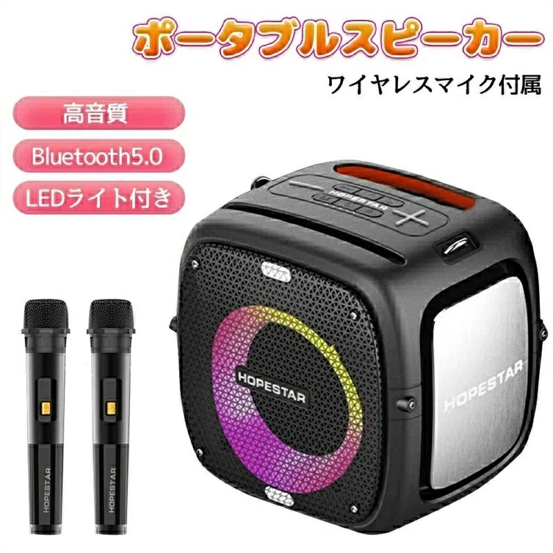 金棒引き bluetooth 無線電話 カラオケ 金棒引き 携帯型金棒引き 寄りあい金棒引き カラオケ金棒引き仕掛ける 導線レ