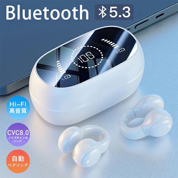 ワイヤレスイヤホン 骨伝導イヤホン bluetooth5.3 イヤホン iphone15 ブルートゥース 片耳 両耳 残量表示 音量調整 iPhone/Android ヘッ 4,797円