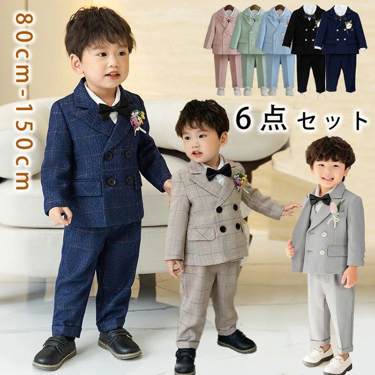 入学式 スーツ 男の子 卒園式 スーツ 男の子 6点セット 結婚式 フォーマル リングボーイ 子供 服 韓国 ピアノ発表会 キッズ スーツ 入園