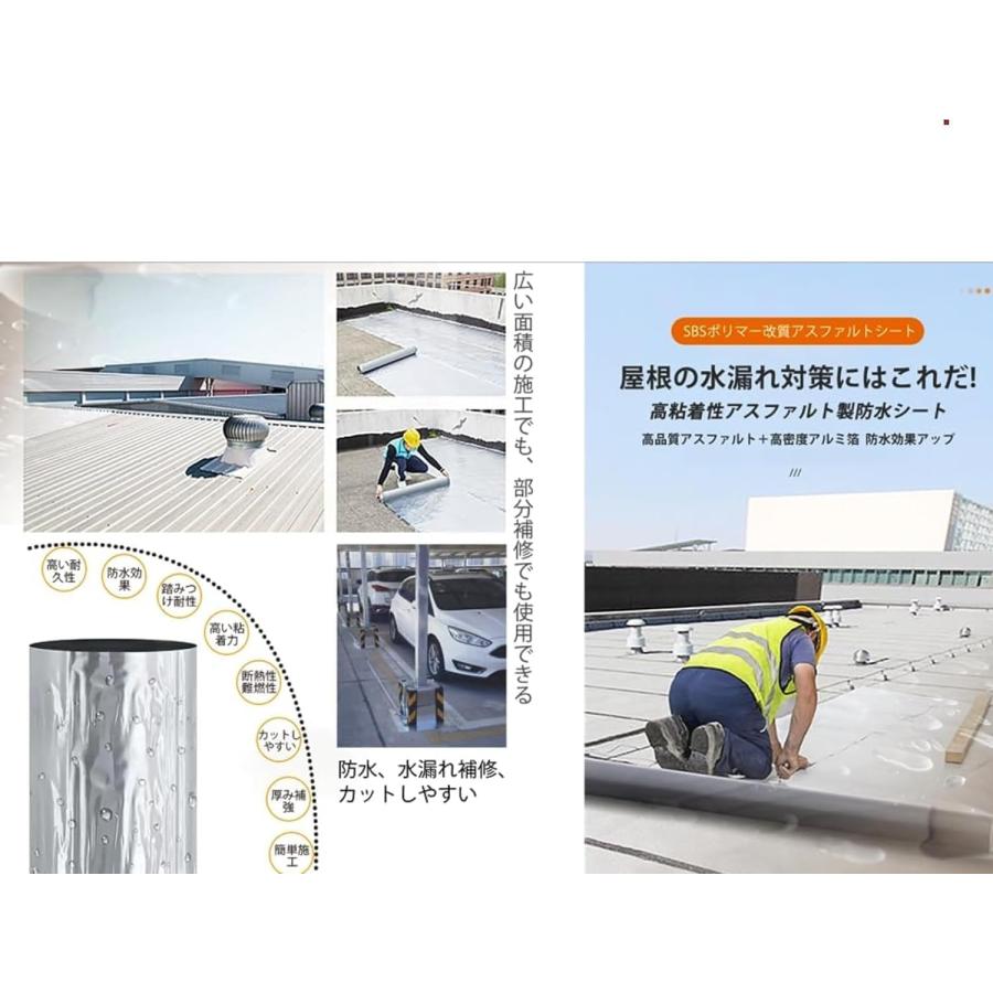 ねばり着く層付き添い人改質アスファルト腰掛け 雨合羽軽銀磁気テープ 雨漏り取りつくろう磁気テープ 大屋根取りつくろう 雨どい取りつくろう ガルＢａ鋼板取りつくろう 漏水防熱耐久 常温粘