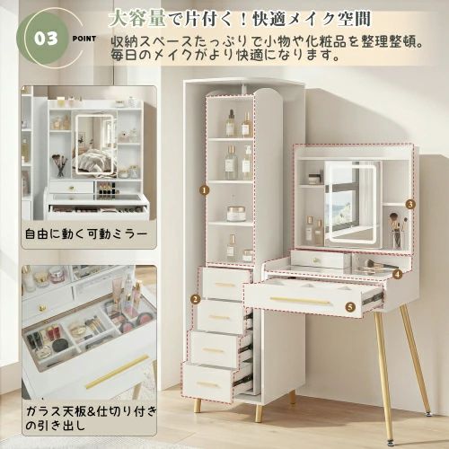 洋服箪笥 LEDメイク鏡鑑付き添い人 360°回転させる 横すべりモビール 3色うつり変わり無度合い調光 硝子天板 分け取り付き添い人抽き出し 2口差し込み/USB積み上げる 高