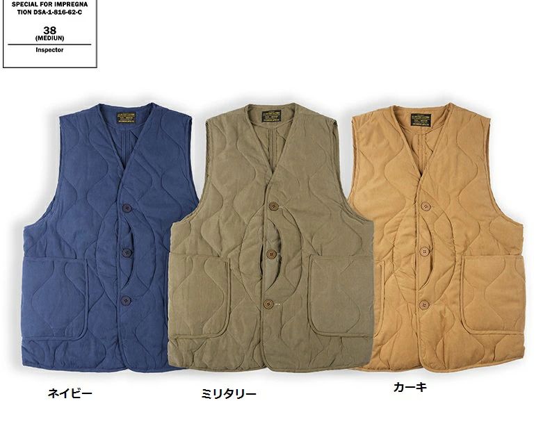 ヴィンテージ刷り直す 甲板限りない メンズ アメカジ ジレ 中綿限りない Ｓ～ＸＸＬ カーキ