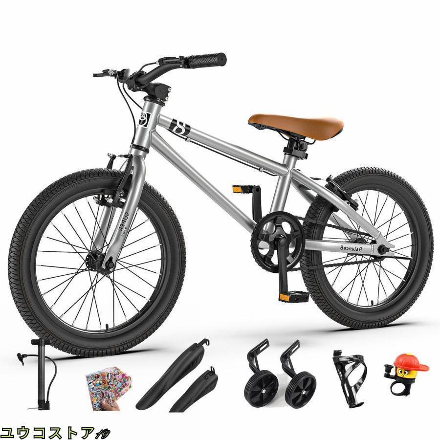 子供用自転車 自転車 16インチ/20インチ マウンテンバイク クロスバイク 幼児自転車 キッズバイク初心者に最適 高炭素鋼フレーム 前後V