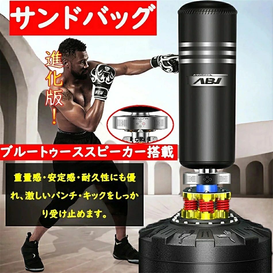 沙子御徒面子 住み家用 独立独歩型 照明ランプ 形づくる ボクシング テコンドー 筋トレ 成年者 赤ちゃん 用 形づくる 読み合わせる 格闘技 体育館 沙子