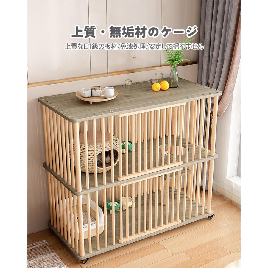 猫 ケージ キャットケージ 2/3段 木製 キャスター付き 棚板付き 広々 大型 高級感 おしゃれ キャットハウス 留守番 保護 脱走防止 多頭 20,405円