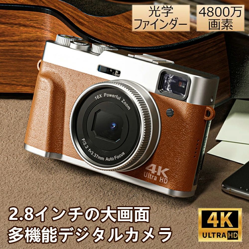 デジタル写真機 4800万絵素/4K高解像力/手振れ手を加える 16倍X望遠レンズ 光学ファインダ 閃光電球 キッズカメラ 2.8in画面 写真機 デジ