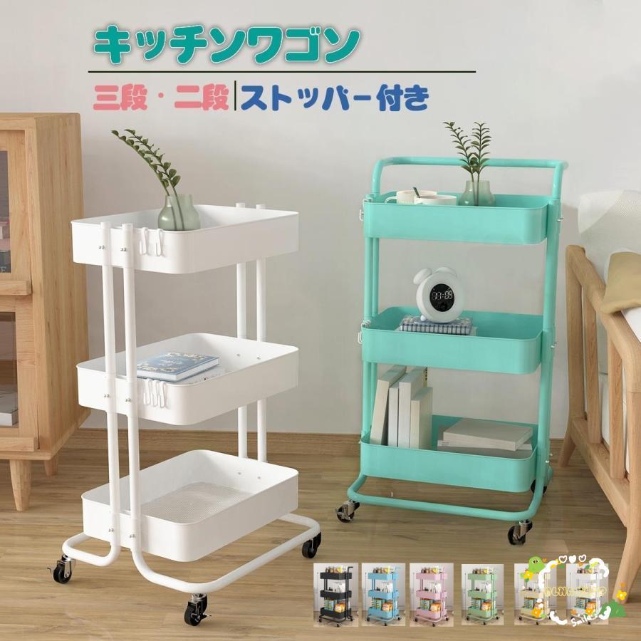 ワゴン 3段ワゴン キッチンワゴン キャスター付き 2段ワゴンストッパー付き 収納ラック 収納 マルチワゴン ハンドル付き ラック 北欧 キ|千華ショップ