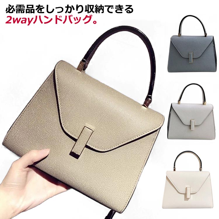 2WAY 御徒面子 ハンドバック ショルダーバッグ レディース お上さん PU革 牛皮 なめし革 御徒面子 なめし革御徒面子 パウダーコンパクト マチあり 納める 思わしい 入