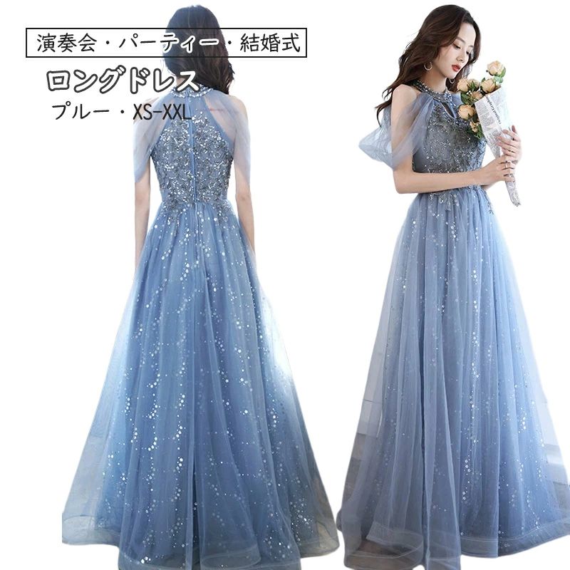 ドレス ロングドレス　ワンピース ドレス レース　結婚式 演奏会　パーティー　発表会　ピアノ 二次会 披露宴 上品 膝下　成人式 ブルー 5,606円