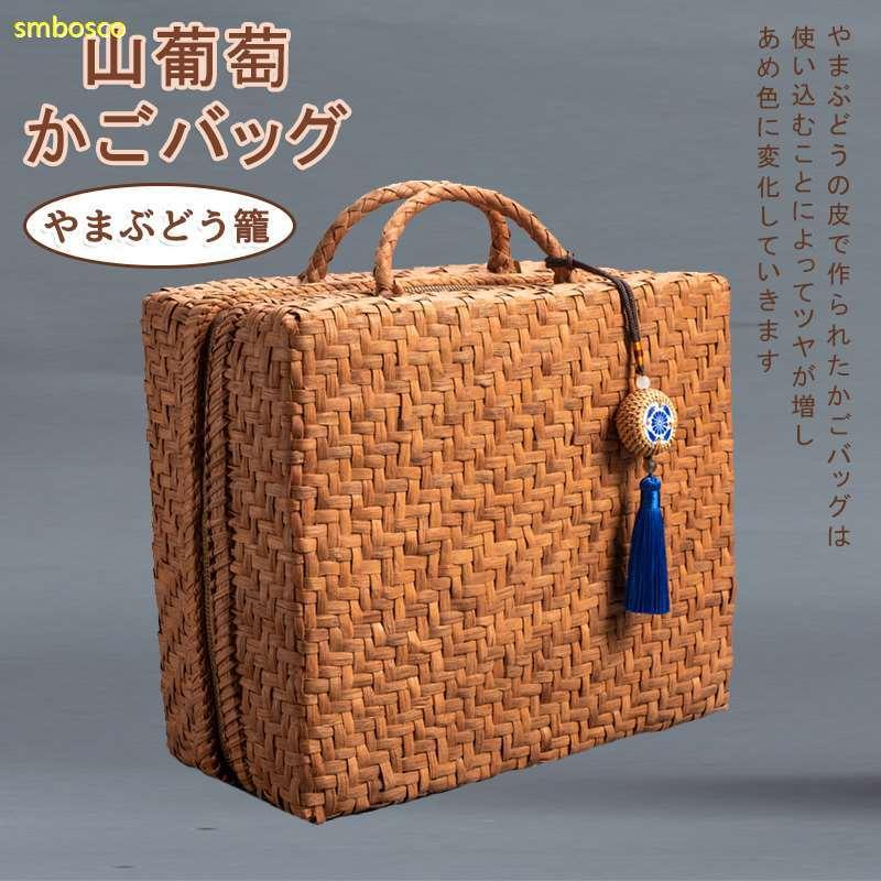 山葡萄かご御徒面子 旅行バッグ 網代編み 山ぶどう 技術者手作り 収納箱 手提げ 箱 山ぶどう容れもの 合切袋 今めかしい 男女兼用