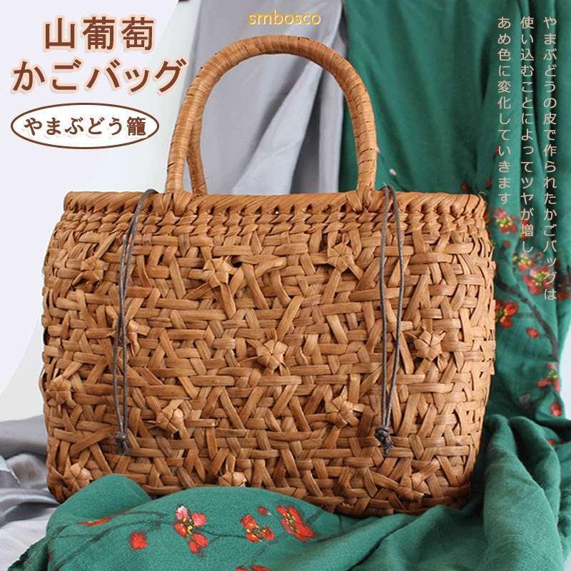 山葡萄 かごバッグ 高級 花編み 手編み 巾着 山ぶどう 職人手作り 籠バッグ レディース フォーマル おしゃれ 山ぶどうバッグ かご トー