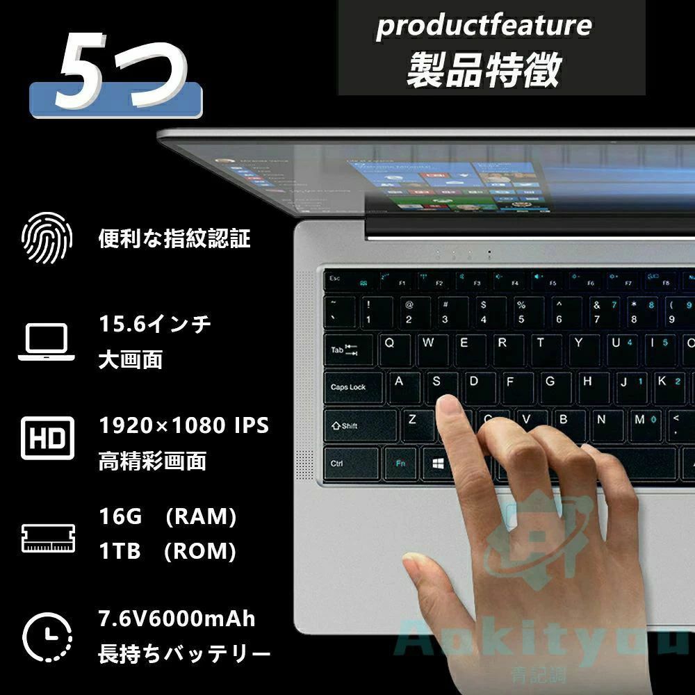 万覚え帳マイコン windows11 office積み上げる 万覚え帳新品万覚え帳マイコン WEBカメ 写真機付き添い人ラ 大画面IPS液晶 N5095記憶装置12/16GB SSD256GB WEB