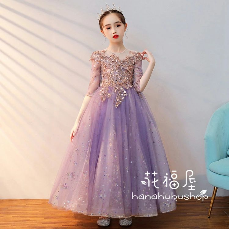 キッズ ドレス 子供用 ドレス 子供 ドレス ロング フォーマルドレス パーティードレス チュールスカート ワンピース　結婚式 発表会