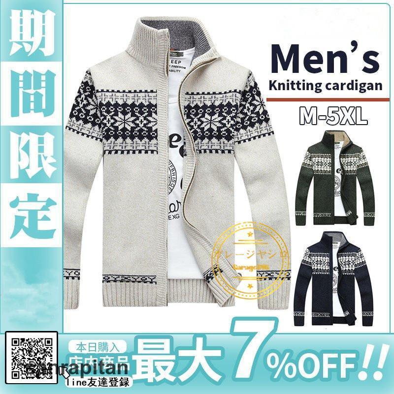 ゴルフジャケット ゴルフウェア カーディガン メンズ ニット ジャケット 厚手 フード付き 秋冬 立ち襟 スリム メンズ ニット コーディガ