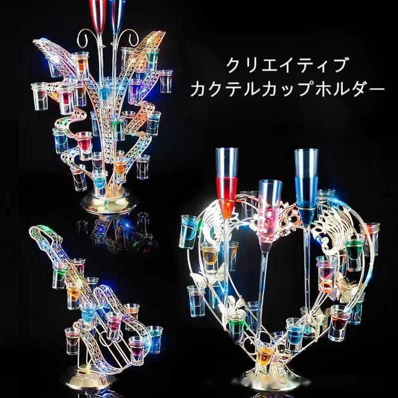 LED 酒瓶の見せびらかす棚 ワインラッ 酒水呑み納める仕合わせ,水呑み保持者 酒優勝杯保持者 酒水呑み照明ランプ カクテルグラスホルダー USB