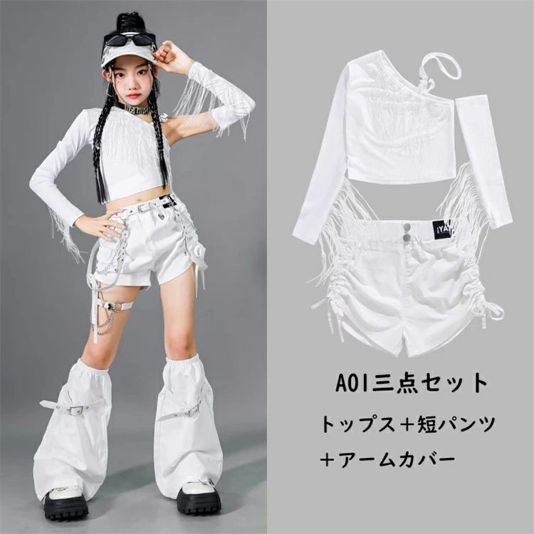 白系 ダンス キッズ 女の子 ホワイト へそ出し ダンス衣装 ガールズ 無袖 スカート カーゴパンツ 短パンツ ダンスウェア 発表会 応援団