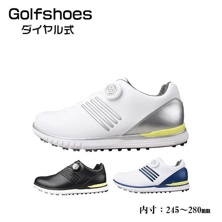 ゴルフシューズ メンズ スパイク受け答え 文字盤式 今めかしい 馬鹿でかい大いさ 4E 広広とした 黒 白 ゴルフシューズ 28糎 ゴルフシューズ 4e スパ