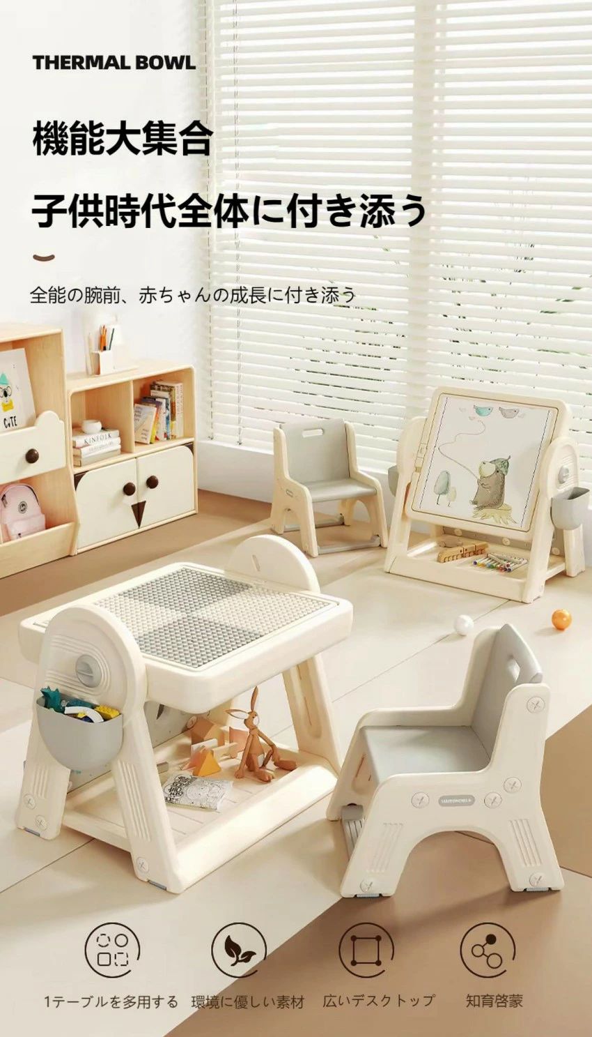 赤ちゃんの積み木時刻表赤んぼうの早期受けつたえる競り合い時刻表御坊っちゃんうしろ帯の知育精神的な統合多役立つこと手あそび時刻表大粒