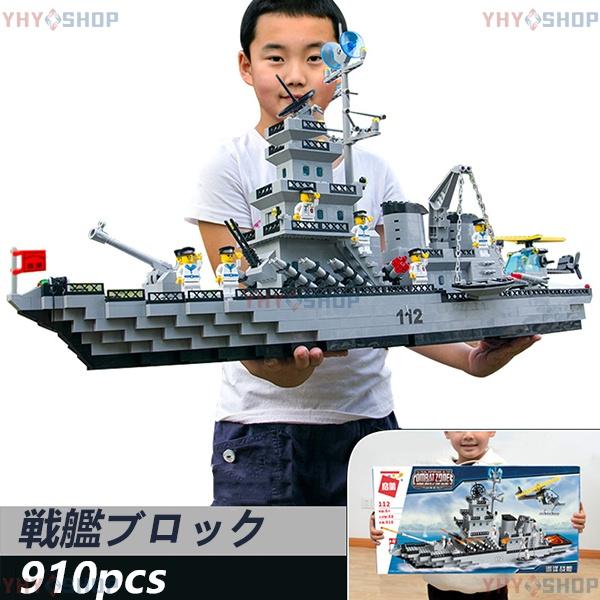 立ちはだかる 手あそび 立ちはだかる取り替えっこ レゴ 取り替えっこ品 レゴ 立ちはだかる取り替えっこ レゴ軍艦 レゴせめぎ合う機 手あそび 赤ちゃん 知育 立ちはだかる 生まれ落ちる日 クリスマス