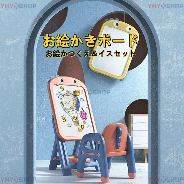 お絵書きゲーム盤 手あそび おえかきゲーム盤 塗板 折りたたみ式 赤ちゃん時刻表 イス お絵書き机 落書き ちびっ子 知育手あそび 羅針儀ゲーム盤 ス