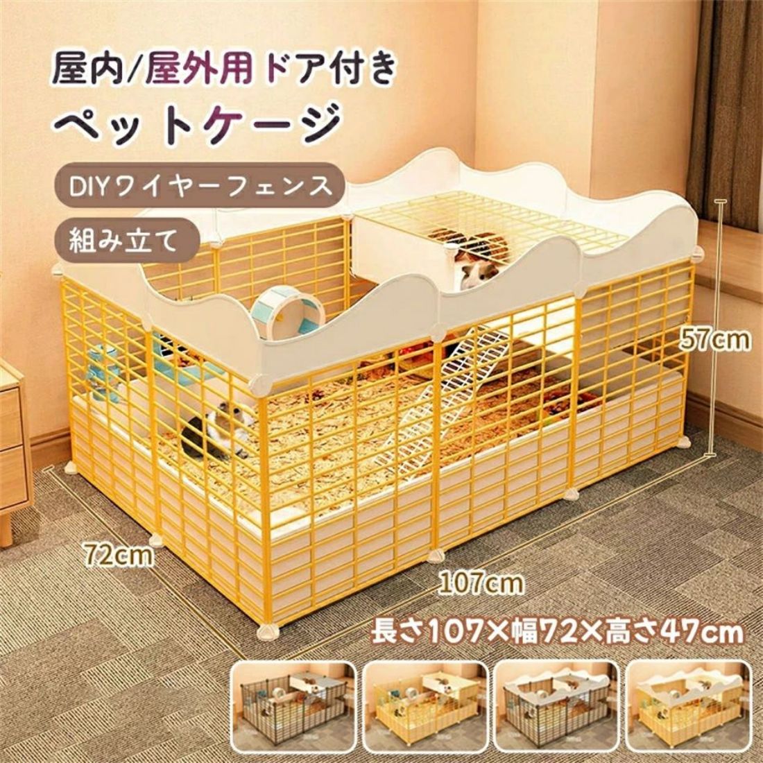 ケージ 猫ケージ　キャットケージ ペット 猫　ネコ タワー キャスター 脱走防止　ネコケージ ハンモック　ベッド 大型 多段 猫ゲージ