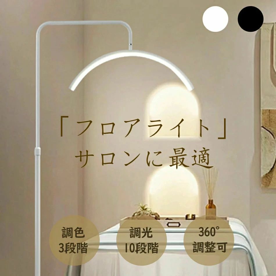 二分の一月明かり LED 点火装置 関節半月形立ち会い場点火装置 立ち会い場照明ランプ 照明ランプ点火装置 今めかしい 360度回転させる能力のある 殊のほか/角度合わせる可 点火装置 輪っか