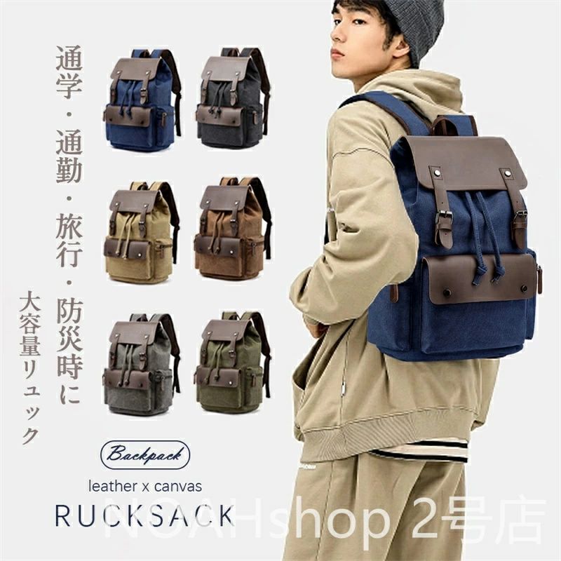 送料無料 大容量 軽く感じる ビジネス リュック 防水 レインカバー チェストベルト 付属 メンズ A3 サイズ ノートPC バイク 通勤 通学
