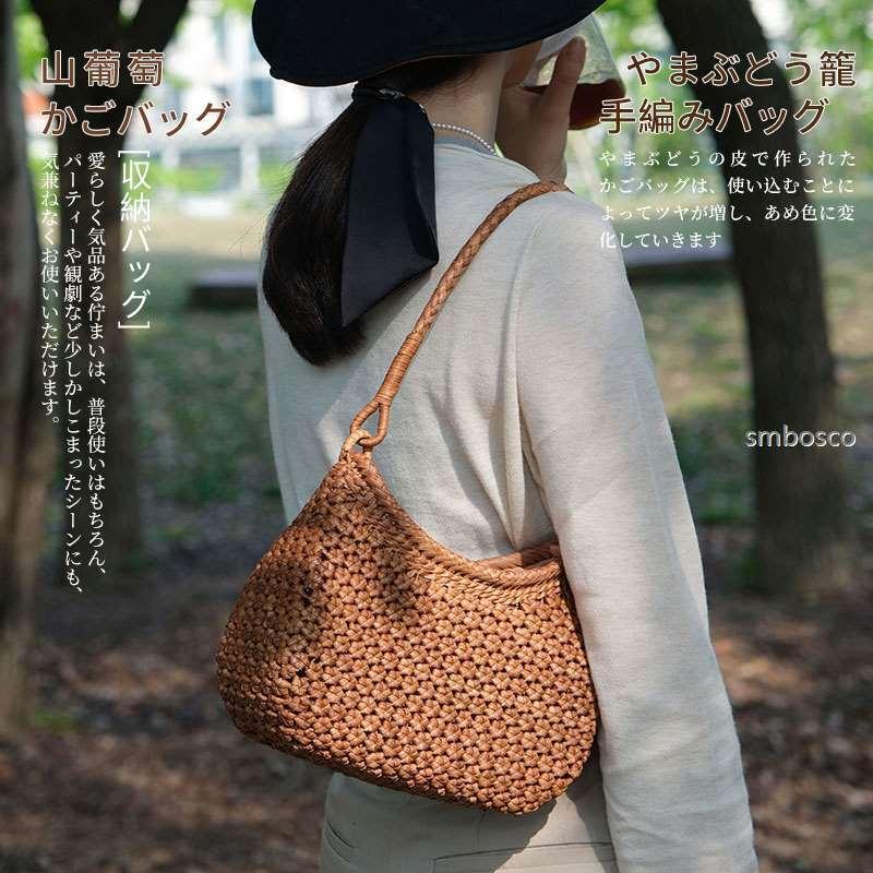 六角花編み 山葡萄かご御徒面子 綿麻内布付き添い人 山ぶどう御徒面子 レディース フォーマル ミニ トートバッグ 今めかしい ハンドバック 技術者手作