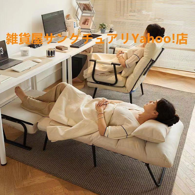 「百貨店SALE 一般受け商いもの」折りたたみ寝いす臥榻 1人用 寝いす臥榻 今めかしい パウダーコンパクト 1人用 一人掛け 寝いす臥榻 ソファベ