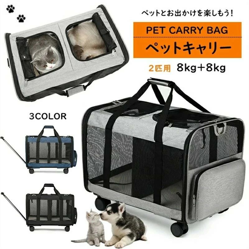 ペットキャリー バッグ リュック 拡張 折りたたみ ペットキャリー 広い ペット 猫 小型犬 犬 キャリー ハウス 折りたたみ ペット用リュ｜千華ショップ