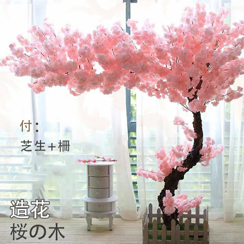 桜 造花 さくら 木 桜の花 見せびらかす 映画化 地絹御花 御花申し合わせ おうち花見 インドア花見