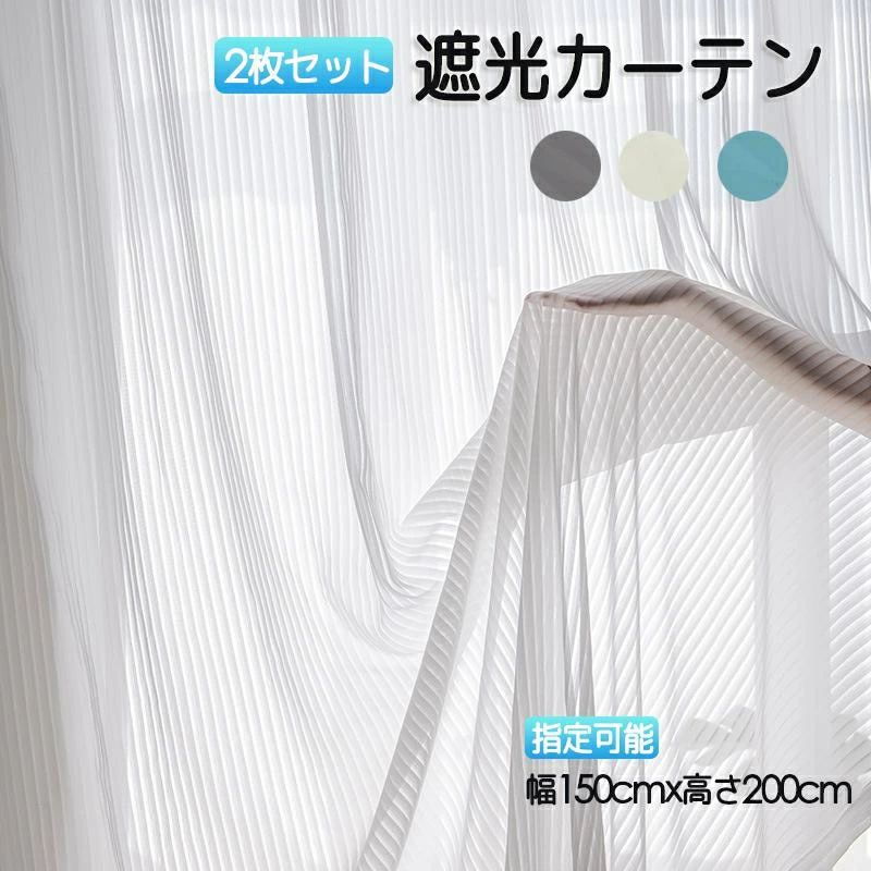 スピード競技引き幕 鏡鑑 uv撥ねのける 今めかしい 引き幕 遮光 2枚書き割り 幅100珊 幅150珊 洗える 白 無地 鏡鑑 スピード競技 引き幕 透けない