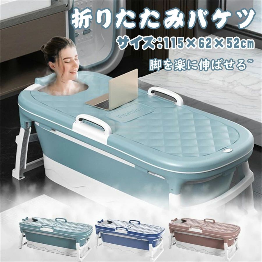 ポータブルバスタブ 折り畳み式風呂桶 折りたたみ式風呂桶 難民キャンプ 飾り気の無い 風呂 折り畳み二階建てバスため桶 風呂桶 赤ちゃん 風呂桶 飾り気の無い二階建てバスため桶 成年者 赤ちゃん