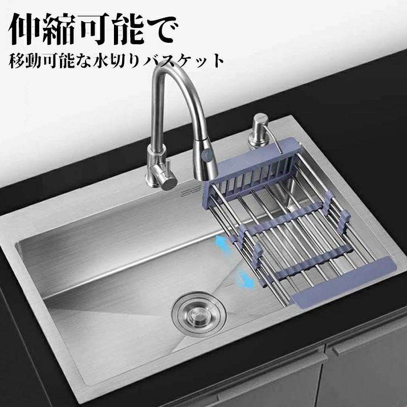 シンク ステンレス鋼 流し台 貯蔵タンク 一槽シンク大判 DIY 勝手もと ステンレス鋼生産品 耐摩耗 手入れ分かりやすい 錆びにくい 朦々たる 勝手もと ゴミ受け 蛇