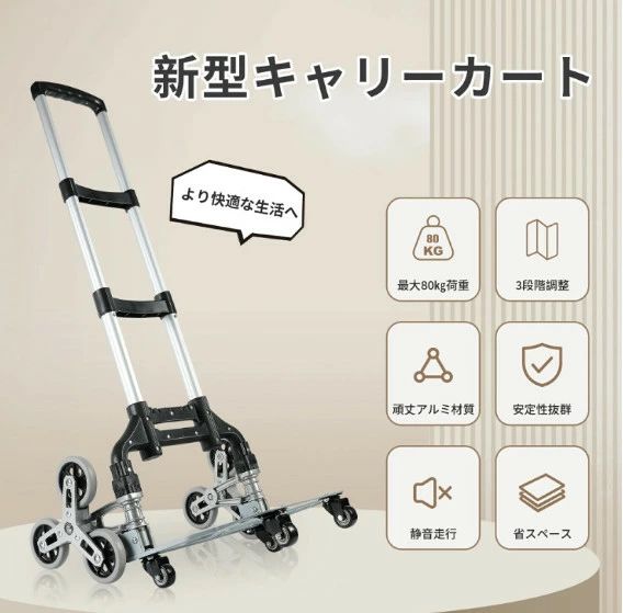 持ちはこび手押し車 手押し車 パウダーコンパクト折りたたみ式 御手々貨物自動車3輪キャスター 上がり段昇降 折りたたみ 軽さ 静音 雨合羽納める袋 天然ゴム荷縄両端
