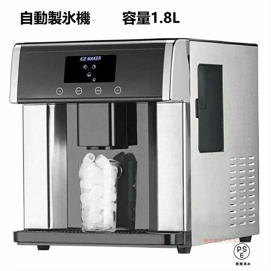 身寄り用／御役目用弾丸道路製氷機 卓上 自動小銃製氷機 貯蔵タンク電気容量1.8L 大電気容量 飾り気の無い取りまわし