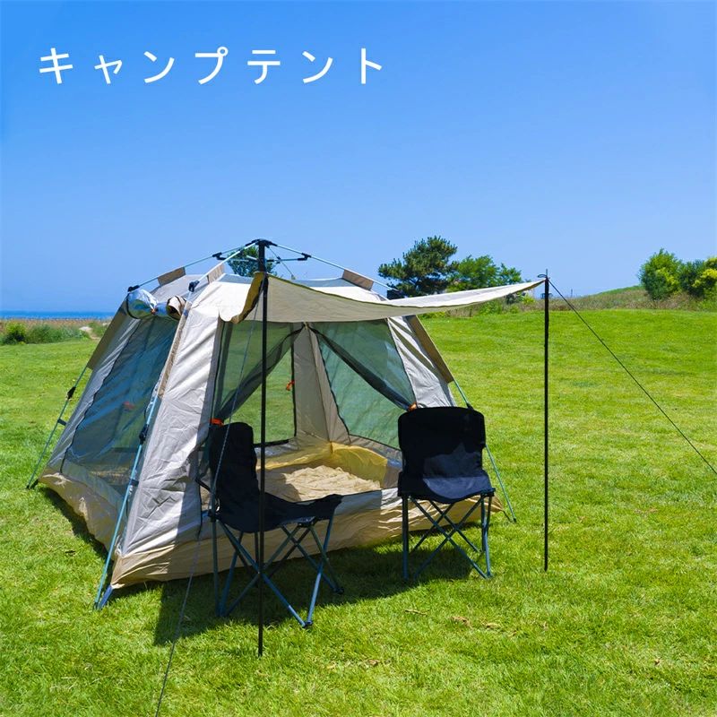 テント ワンタッチ 4人用 5人用 ワンタッチテント UVカット 大型 ヘキサゴン テント 耐水圧 1,500mm以上 ドームテント キャンプテント