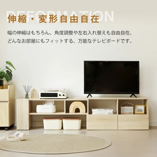 ★短納期★テレビ台 ローボード 収納 伸縮自由 幅95～169cm テレビボード テレビラック リビングボード おしゃれ 北欧 L字収納 TV台L字｜千華ショップ