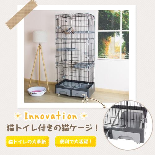 「短納期」猫 ケージ トイレ付 ハンモック付 収納型 キャットケージ 3段 1段2段可能 キャスター付 キャットハウス ネコ【グレー】｜千華ショップ