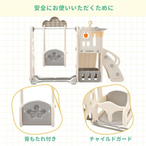 【グレー×ホワイト】大型遊具 滑り台 室内遊具 すべりだい ブランコ 屋内 収納スペース 子供 キッズ 男の子 女の子 誕生日 プレゼント