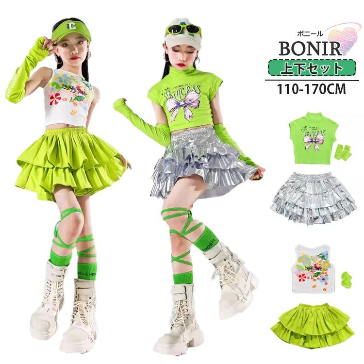 キッズ ジャズ グリーン 子供服 ダンス ダンス衣装 女の子 シルバースカート 無袖 ガールズ フリルミニスカート ガールズ アームカバー